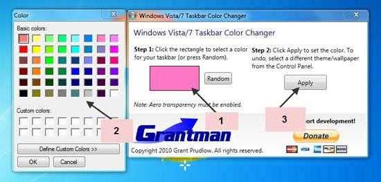 windows 7 как изменить цвет панели задач 